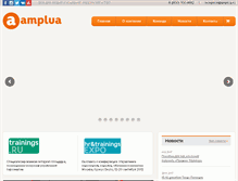 Tablet Screenshot of amplua.ru
