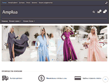 Tablet Screenshot of amplua.net